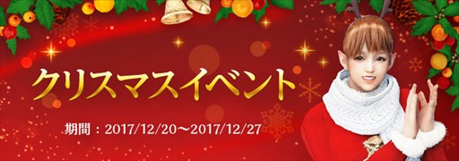 ���������꡼ No.001�Υ���ͥ������ / �ֹ��������ס����ꥹ�ޥ����٥�ȡ��֥ᥤ�ɤ���ץ쥼��ȡץ��٥�ȳ���