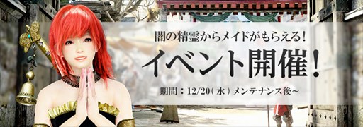 ���������꡼ No.004�Υ���ͥ������ / �ֹ��������ס����ꥹ�ޥ����٥�ȡ��֥ᥤ�ɤ���ץ쥼��ȡץ��٥�ȳ���