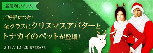 ���������꡼ No.007�Υ���ͥ������ / �ֹ��������ס����ꥹ�ޥ����٥�ȡ��֥ᥤ�ɤ���ץ쥼��ȡץ��٥�ȳ���