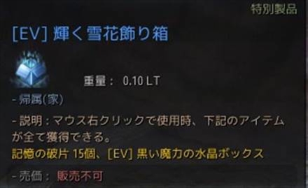 ���������꡼ No.006�Υ���ͥ������ / �ֹ��������ס�2018ǯ1��4���˼��������ߥ��ƥ��å��γ���������ζ�áפΥ����꡼�󥷥�åȤ����������֥��٥�ȡפ�������������