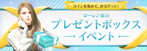 画像ギャラリー No.002のサムネイル画像 / 「黒い砂漠」，新年イベントやミスティック用アバター衣装の販売を開始