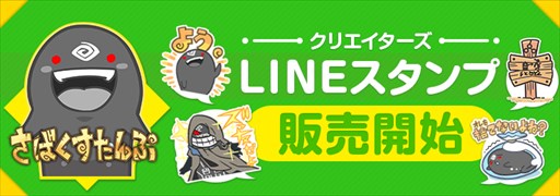 画像ギャラリー No.003のサムネイル画像 / 「黒い砂漠」，アルシャの闘技場大会「孤島の武闘会Season4」開催
