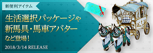 ���������꡼ No.003�Υ���ͥ������ / �ֹ��������ס���������Ȥ߹�碌�ƿ����ʥ���������߽Ф��֥�Х��������������ϣ��������2�Ƥ����������ϥ��Х�����������ƥ��ȡפ�