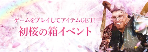 ���������꡼ No.001�Υ���ͥ������ / �ֹ��������ס����֤����פ�2�Ĥο��롼�뤬�ɲá������Ȣ���٥�ȤⳫ����