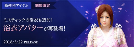 ���������꡼ No.002�Υ���ͥ������ / �ֹ��������ס����֤����פ�2�Ĥο��롼�뤬�ɲá������Ȣ���٥�ȤⳫ����