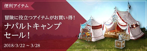 ���������꡼ No.005�Υ���ͥ������ / �ֹ��������ס����֤����פ�2�Ĥο��롼�뤬�ɲá������Ȣ���٥�ȤⳫ����