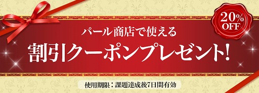 画像ギャラリー No.001のサムネイル画像 / 「黒い砂漠」，新イベント「エリーの不思議な湖」が本日よりスタート