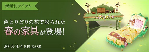 画像ギャラリー No.009のサムネイル画像 / 「黒い砂漠」，新イベント「エリーの不思議な湖」が本日よりスタート