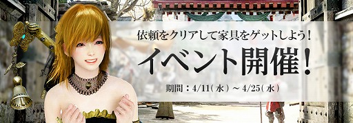 画像ギャラリー No.006のサムネイル画像 / 「黒い砂漠」，コインを集めてアイテムと交換できる3周年目前イベントが開催