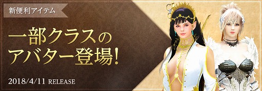 画像ギャラリー No.012のサムネイル画像 / 「黒い砂漠」，コインを集めてアイテムと交換できる3周年目前イベントが開催