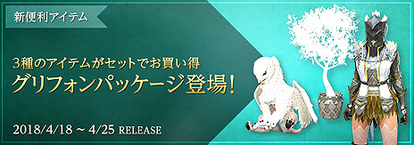 ���������꡼ No.007�Υ���ͥ������ / �ֹ��������ץ����ӥ�3��ǯ��ǰ�����Ȥ����������ץ󡣥ե��ι�Է��ʤɤ�������Twitter��衤��3rd Anniversary Party�׻��ñ�����դ�