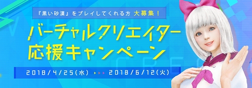 ���������꡼ No.001�Υ���ͥ������ / �ֹ��������ץץ쥤�䡼�ΥС������YouTuber���罸���ϡ�ư�襳��ƥ��Ȥ�����