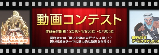 ���������꡼ No.002�Υ���ͥ������ / �ֹ��������ץץ쥤�䡼�ΥС������YouTuber���罸���ϡ�ư�襳��ƥ��Ȥ�����