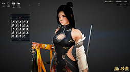 黒い砂漠 の新クラス ラン が持つ軽功スキルを体験 運営チームとの勝負はゴルフ対決