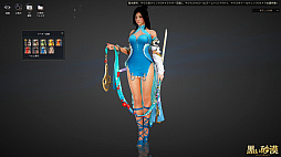 黒い砂漠 の新クラス ラン が持つ軽功スキルを体験 運営チームとの勝負はゴルフ対決