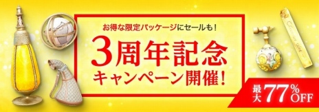 ���������꡼ No.007�Υ���ͥ������ / �ֹ��������ס������饹�֥��׼��������ơ���ԥ���饯���������פ��������ϡ������������ȥ����ڡ����