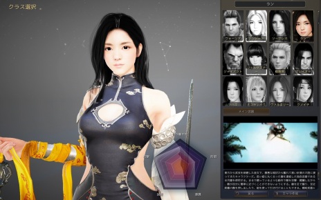 ���������꡼ No.009�Υ���ͥ������ / �ֹ��������ס������饹�֥��׼��������ơ���ԥ���饯���������פ��������ϡ������������ȥ����ڡ����