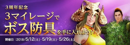 画像ギャラリー No.001のサムネイル画像 / 「黒い砂漠」，キャラクター育成に役立つ週末限定突発イベントが開催