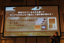 ���������꡼ No.038�Υ���ͥ������ / �ֹ���������3rd Anniversary Party���š������ɥޥåפ�������줿�������ͤ��ݡ���