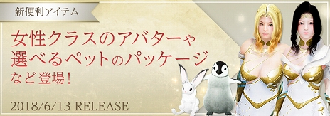 ���������꡼ No.004�Υ���ͥ������ / �ֹ��������ס�NPC�����ͤˤʤ�뿷��ǽ�ֹ��򥷥��ƥ�פ��������ߥå����ã�����󽷤���館��֥���ɲ������٥�ȡ׳���