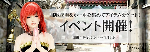 画像ギャラリー No.002のサムネイル画像 / 「黒い砂漠」，「バーチャルクリエイター応援キャンペーン」の結果が公開