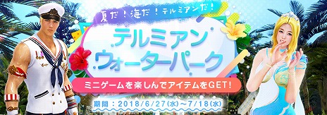 ���������꡼ No.003�Υ���ͥ������ / �ֹ��������פǥ������⥤�٥�ȡ֥ƥ�ߥ��󥦥��������ѡ����פ������档��®���ꥢ����ȸ���100���ߤ���館����򤭥��٥�Ȥ�