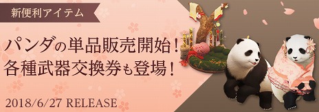 ���������꡼ No.012�Υ���ͥ������ / �ֹ��������פǥ������⥤�٥�ȡ֥ƥ�ߥ��󥦥��������ѡ����פ������档��®���ꥢ����ȸ���100���ߤ���館����򤭥��٥�Ȥ�