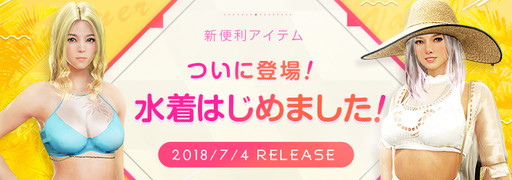 ���������꡼ No.001�Υ���ͥ������ / �ֹ��������׽�ο��奢�Х������о졣��˥塼���뤷���ѥå����������ƥ��