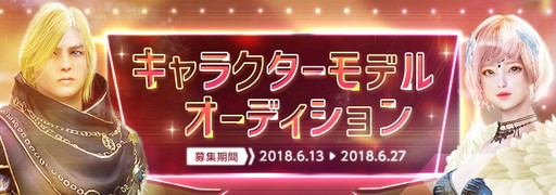 ���������꡼ No.006�Υ���ͥ������ / �ֹ��������׽�ο��奢�Х������о졣��˥塼���뤷���ѥå����������ƥ��