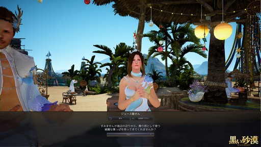 ���������꡼ No.006�Υ���ͥ������ / �ֹ��������פΥꥢ�벰��ǲƤ����ʡ�������Ǥ��ä������ѥե��ˤϡ��������åץǡ��ȡ֥ɥꥬ��פ���̩��������Ƥ���