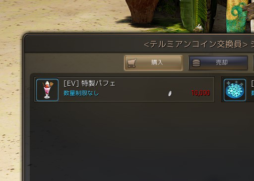 ���������꡼ No.018�Υ���ͥ������ / �ֹ��������פΥꥢ�벰��ǲƤ����ʡ�������Ǥ��ä������ѥե��ˤϡ��������åץǡ��ȡ֥ɥꥬ��פ���̩��������Ƥ���