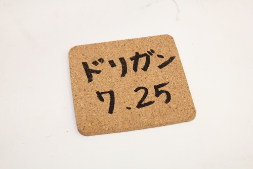 ���������꡼ No.019�Υ���ͥ������ / �ֹ��������פΥꥢ�벰��ǲƤ����ʡ�������Ǥ��ä������ѥե��ˤϡ��������åץǡ��ȡ֥ɥꥬ��פ���̩��������Ƥ���