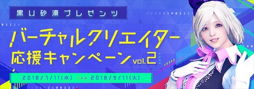 ���������꡼ No.006�Υ���ͥ������ / �ֹ��������ס��ɥ饴��ν��ޤ������֥ɥꥬ��פΥƥ����������Ȥ������������������줵�󤬥ʥ졼������ô������ͽ���ԥࡼ�ӡ��θ�����