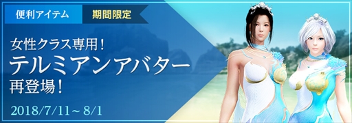 ���������꡼ No.007�Υ���ͥ������ / �ֹ��������ס��ɥ饴��ν��ޤ������֥ɥꥬ��פΥƥ����������Ȥ������������������줵�󤬥ʥ졼������ô������ͽ���ԥࡼ�ӡ��θ�����