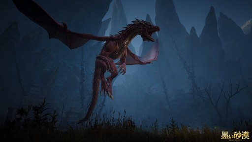 画像ギャラリー No.002のサムネイル画像 / 「黒い砂漠」新エリア「ドリガン」プレイレポート。赤竜が住まうドリガンの大地を徒歩で観光してきた