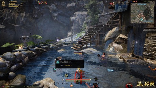 画像ギャラリー No.028のサムネイル画像 / 「黒い砂漠」新エリア「ドリガン」プレイレポート。赤竜が住まうドリガンの大地を徒歩で観光してきた