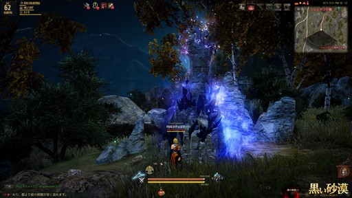 画像ギャラリー No.040のサムネイル画像 / 「黒い砂漠」新エリア「ドリガン」プレイレポート。赤竜が住まうドリガンの大地を徒歩で観光してきた