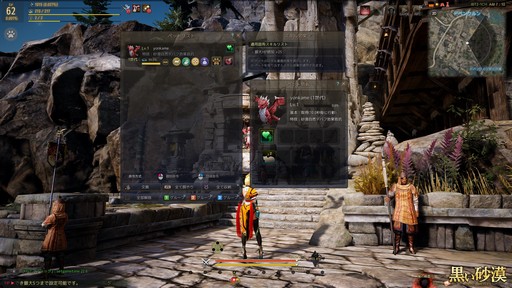 画像ギャラリー No.053のサムネイル画像 / 「黒い砂漠」新エリア「ドリガン」プレイレポート。赤竜が住まうドリガンの大地を徒歩で観光してきた