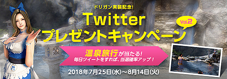 ꡼ No.007Υͥ / ֹפοꥢ֥ɥꥬפԤˤȲɤˤʤ10ʬιιԷTwitter褬