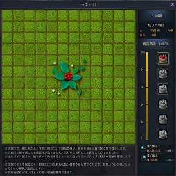 画像ギャラリー No.002のサムネイル画像 / 「黒い砂漠」,新採集コンテンツ「ラキアロ」が実装。スクリーンショットコンテストもスタート