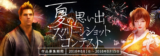 画像ギャラリー No.004のサムネイル画像 / 「黒い砂漠」,新採集コンテンツ「ラキアロ」が実装。スクリーンショットコンテストもスタート