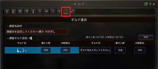 画像ギャラリー No.001のサムネイル画像 / 「黒い砂漠」,ゲーム内の名所を巡るイベントが開催。リマスターモードで絶景を堪能しよう