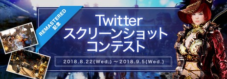 ���������꡼ No.004�Υ���ͥ������ / MMORPG�ֹ��������פΡ�REMASTERED�ץ��åץǡ��ȤˤĤ��ƤΥ꡼�ɥǥ��쥯���������ڴ��ĥ��󥿥ӥ塼�����������ȤǸ���