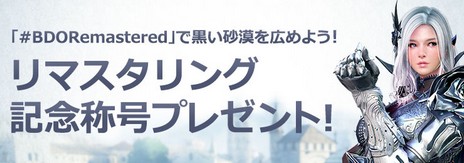 ꡼ No.006Υͥ / ֹס߷ײԤ1000ͤˡޥƳǰξιץ쥼Ȥиͥåץ٥Ȥʤɤ»