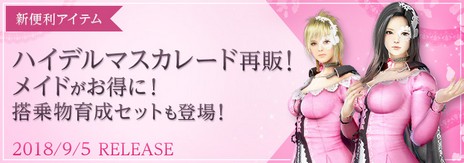 ꡼ No.007Υͥ / ֹס߷ײԤ1000ͤˡޥƳǰξιץ쥼Ȥиͥåץ٥Ȥʤɤ»