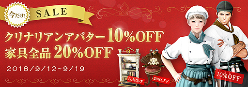 画像ギャラリー No.006のサムネイル画像 / 「黒い砂漠」で「幻想馬チャレンジイベント」が本日開始。幻想馬訓練材料がドロップし,馬交配確率が上がる