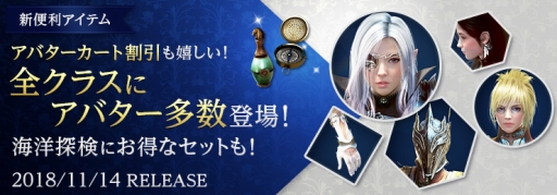 画像ギャラリー No.006のサムネイル画像 / 「黒い砂漠」で「収穫感謝祭イベント」が本日開幕