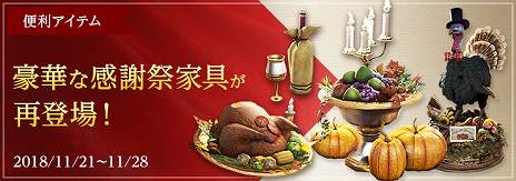 ꡼ No.004Υͥ / ֹס夹PvPƥĤڤ֥ץߥ७饯פоǽμǰ٥ȤⳫ