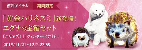 ꡼ No.008Υͥ / ֹס夹PvPƥĤڤ֥ץߥ७饯פоǽμǰ٥ȤⳫ