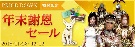 ���������꡼ No.004�Υ���ͥ������ / �ֹ��������ס�17���ܤΥ��饹�Ȥʤ�֥������㡼�פ�12��12���˼����������ƥब��館��֥��åץǡ��Ȼ���ͽ��פ⥹������